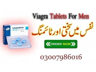 Viagra Tablets Price in Pakistan Buy 100mg Pfizer Made USA | Shoppakistan - Multan