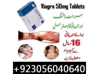 Best Result Viagra Tablets in Bahawalpur - 03056040640