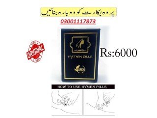 Artificial Hymen Kit In Ahmadpur East - 03001117873