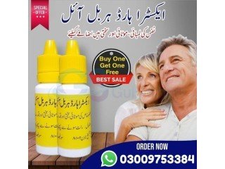 Extra Hard Herbal Oil In Shikarpur - 03009753384