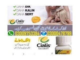 Cialis 30 Tablets in Gujranwala - 03009753384 / Gull Shop
