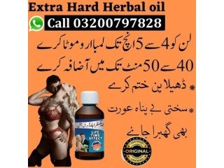 Extra Hard Herbal Oil in Rahim Yar Khan - call 03200797828