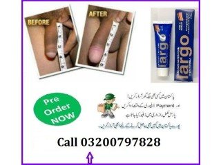 Largo Cream In Islamabad - Buy 03200797828