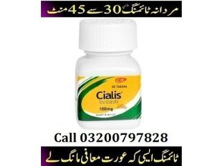 Cialis 30 Tablet In Multan - 20MG 03200797828