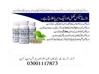 Vimax Pills In Bhakkar - 03001117873