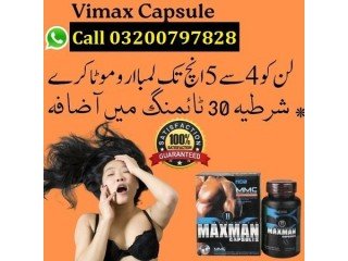 Maxman Capsule In Karachi - 03200797828| Male Power
