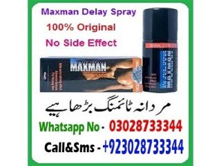 Maxman Delay Spray in Daharki - 03028733344 | Timing Delay Spray
