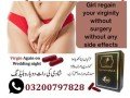 artificial-hymen-pills-in-shikarpur-03200797828-blood-capsule-small-0