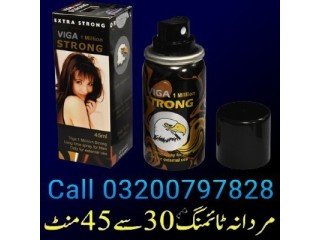 Viga Delay Spray In Dera Ghazi Khan - 03200797828| Lun Power Spray