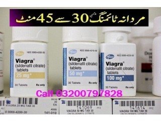 Viagra 30 Tablet In Sargodha - 03200797828 100Mg,50Mg,25Mg