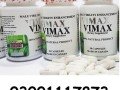 vimax-capsules-in-lahore-03001117873-herbal-supplement-small-1