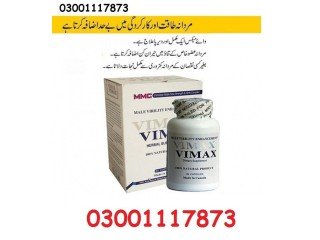 Vimax Capsules In Lahore - 03001117873 | Herbal Supplement