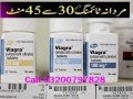 viagra-30-tablet-in-khairpur-03200797828-100mg50mg25mg-small-0