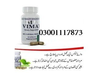 Vimax Pills In Nowshera - 03001117873,
