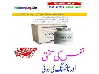 Vimax Pills In Shahdadkot - 03001117873,